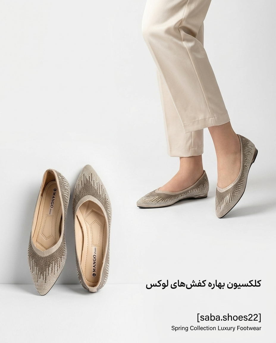 لواشکی